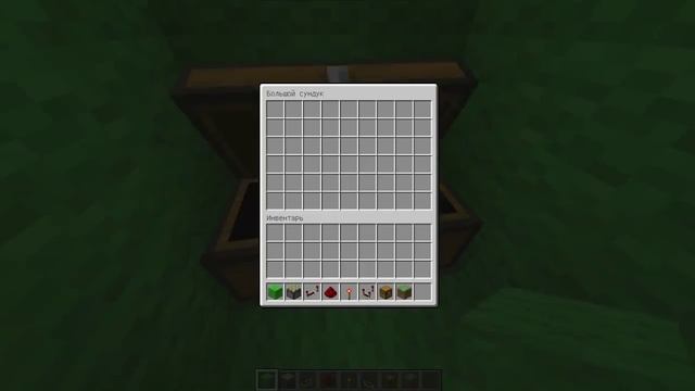 Механизм-ловушка сундук смотреть онлайн