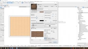 Создание своего собственного покрытия в ArchiCad