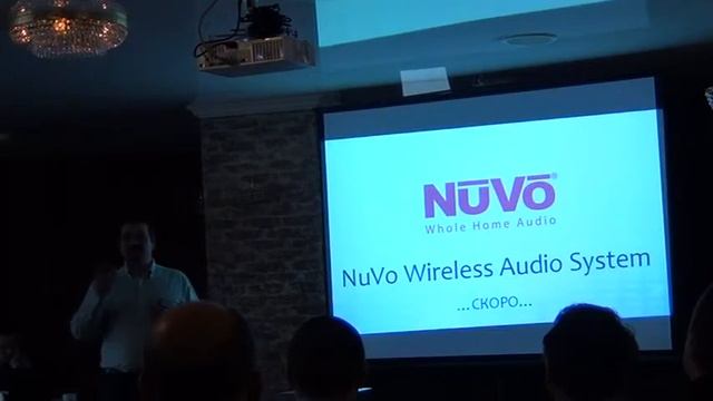Семинар по NUVO. часть 1 смотреть онлайн