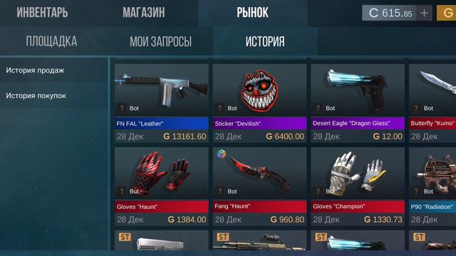 12 января 2024 г. смотреть онлайн