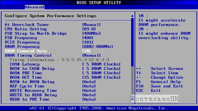 Прошивка, Как разогнать Xeon E5450 ? смотреть онлайн