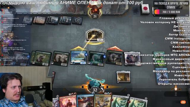 Играем в MTG arena пока побанен основной канал смотреть онлайн
