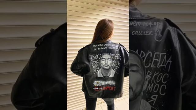 Страшный сон кастомайзера #творчество #художник #росписьодежды #росписьодеждыказань #росписьнахуди смотреть онлайн