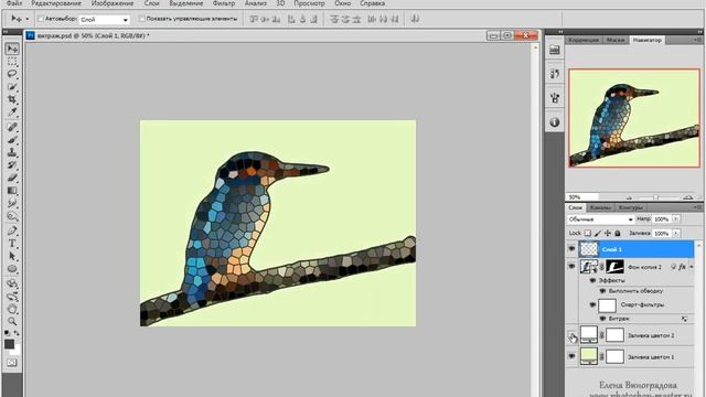 Елена Виноградова Photoshop Витражное окно 2012 PCRec смотреть онлайн