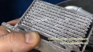 Теплообменник АКПП. Принципиальное устройство и назначение.