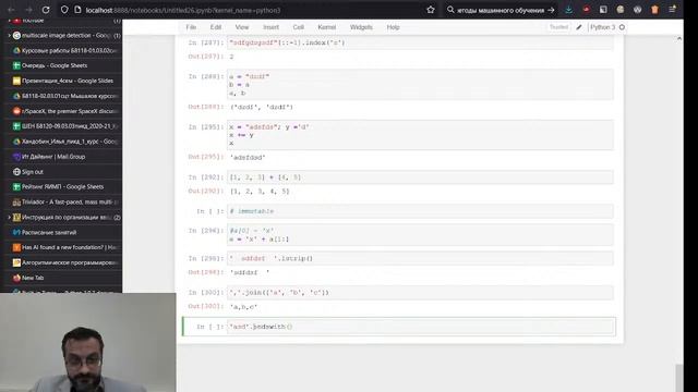 Python 2021.3 смотреть онлайн