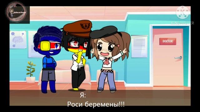 Жизнь стран(хз какая часть) смотреть онлайн