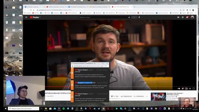 itpedia смотрит СТАСА: О завершении КОНФЛИКТА с ИВАНОВЫМ // Стрим смотреть онлайн