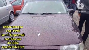 мошин бозори Худжанд,авто рынок Худжанд-Опель Zafira