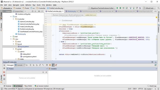 Zend Framework 3 урок 8: FlashMessenger на несколько страниц и Куки смотреть онлайн