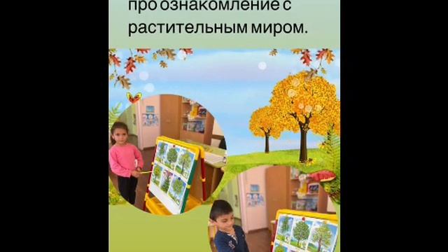 Фестиваль "Праздник Эколят - молодых защитников природы" смотреть онлайн