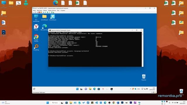 Пароль просрочен и должен быть заменен в Windows 11 и Windows 10 (решение) смотреть онлайн