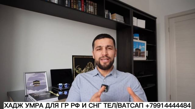 1. Ценность и Достоинство Умры. #рамадан2023 #исламролики #хасбик#хадж #умрахадж #ислам #умра#мекка смотреть онлайн