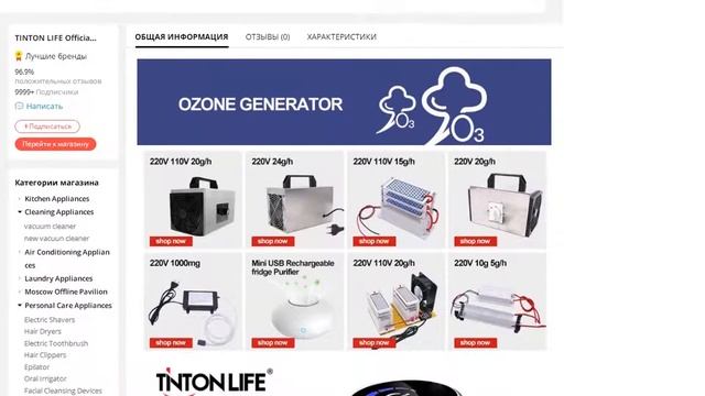 Водяной насос с USB зарядкой автоматический портативный Электрическ смотреть онлайн
