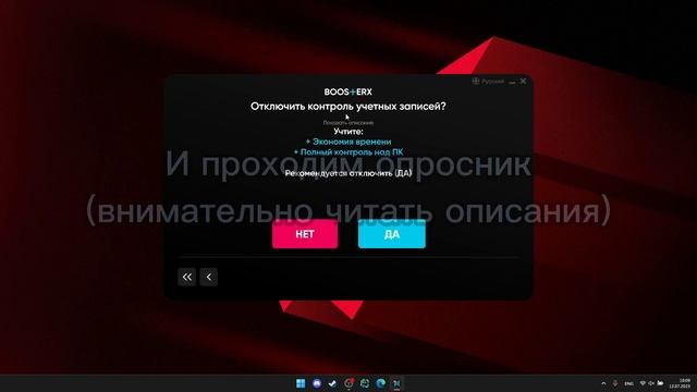 СЛИВ ПЛАТНОЙ ПРОГИ BoosterX crack ДЛЯ ПОВЕШЕНИЯ FPS смотреть онлайн
