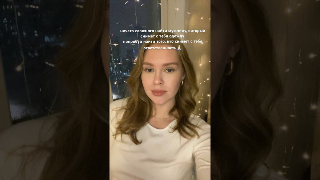 ! смотреть онлайн