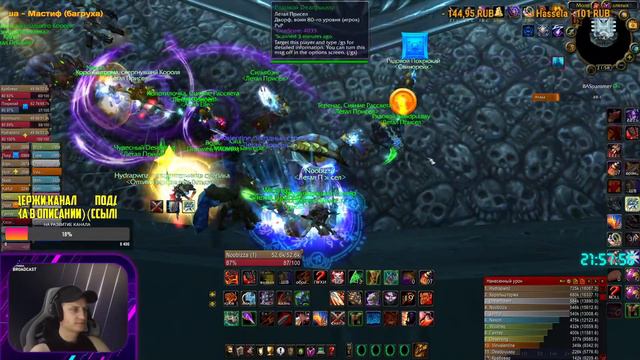 World of WARCRAFT, Ezwow.org! фури вар ЦЛК/ИВК/РС 25 гер Enjoy) смотреть онлайн