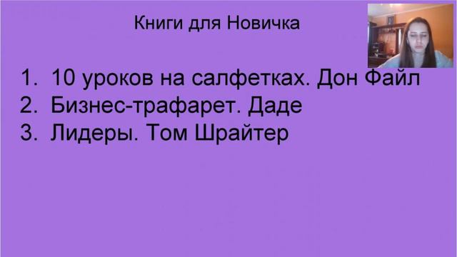 Марафон по рекрутингу. Сопровождение смотреть онлайн