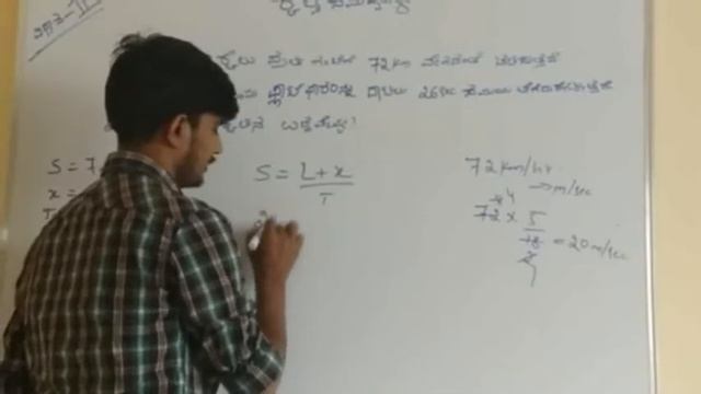 Train problem part 2 смотреть онлайн