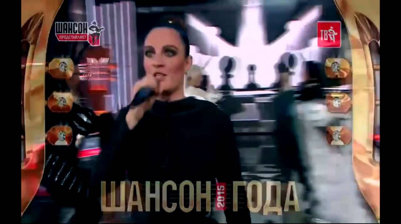 Е. Ваенга “Королева“,