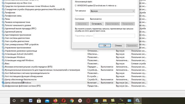 Как исправить зависание обновлений Windows 10 на 0% смотреть онлайн