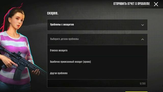 НОВАЯ ТЕХ ПОДДЕРЖКА???КАК ЕЁ ИСПОЛЬЗОВАТЬ? смотреть онлайн