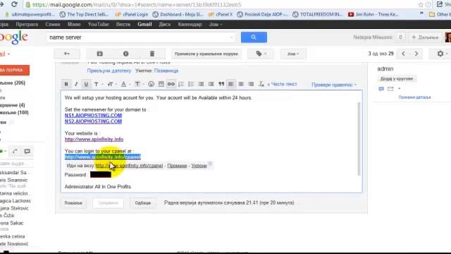 Instalacija WordPress-a na AIOP hostingu смотреть онлайн