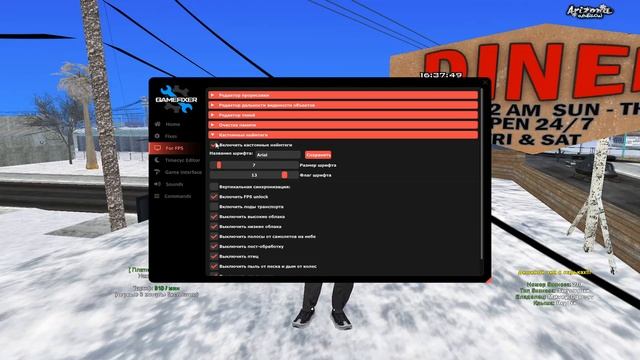 НОВЫЙ FPS UP ДЛЯ АРИЗОНЫ RP | GAMEFIXER 3.0 | КАК МАКСИМАЛЬНО ПОДНЯТЬ ФПС НА АРИЗОНЕ? (SAMP) смотреть онлайн