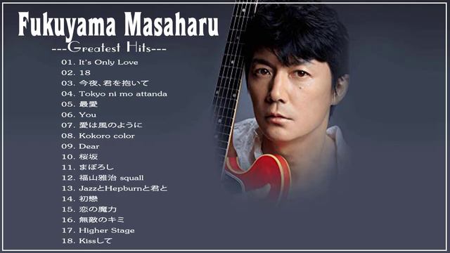Fukuyama Masaharu Best Songs – 福山雅治 の人気曲 福山雅治 - ヒットメドレー 福山雅治 ス 最新ベストヒットメドレー 2021 смотреть онлайн