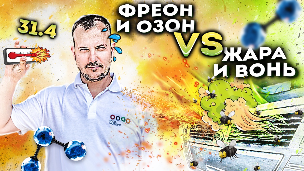 ЯУЗА МОТОРС