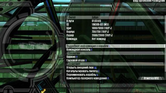 Часть 4 X2 The Threat смотреть онлайн