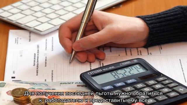 Можно ли через МФЦ подать документы на налоговый вычет смотреть онлайн