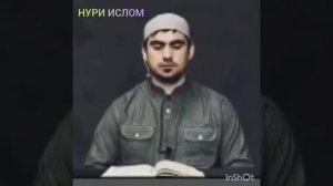 КОРИ СИРАТУЛЛО БЕХТАРИН КИРОАТИ КУРОНИ КАРИМ