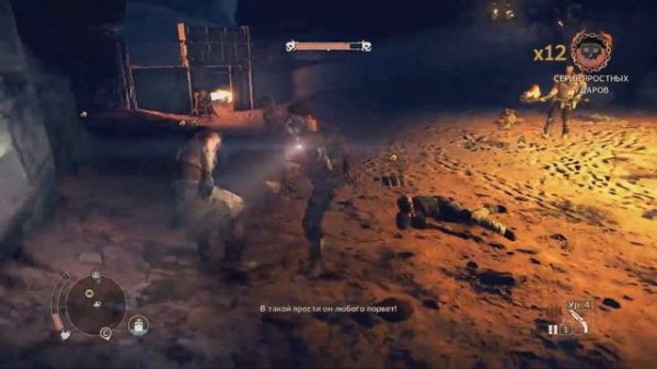 Mad Max пепельный холм 100%