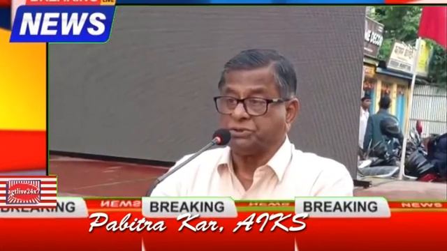 #AIKS PROTESTS AGAINST POST-POLL VIOLENCE IN TRIPURA #May 27,2023 #pabitrakar #agtlive24x7 смотреть онлайн