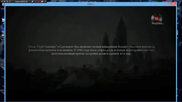 Как установить моды на Мафия 2 смотреть онлайн