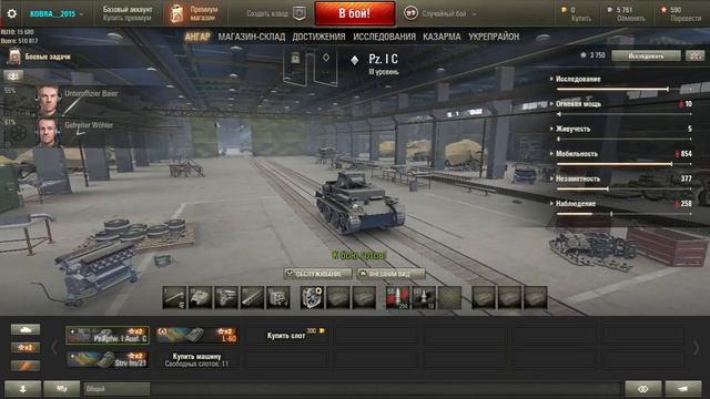 Взломали основной аккаунт wot