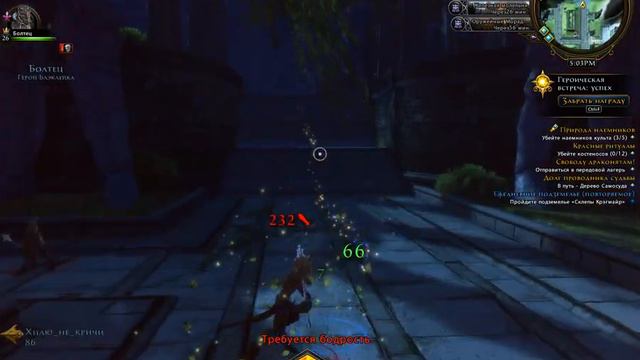 Neverwinter фарм дракона смотреть онлайн