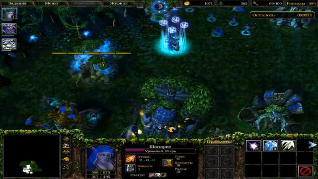 Warcraft 3 Тени Ашенваля #2 смотреть онлайн
