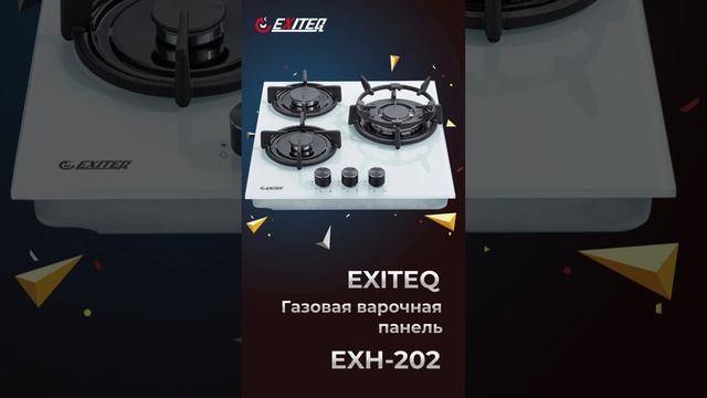 Газовая варочная панель EXITEQ EXH-202 white смотреть онлайн