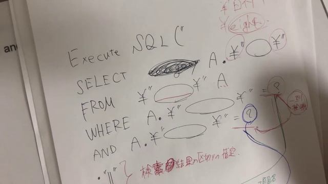 ファイルメーカー excute SQLについて смотреть онлайн