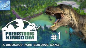 Prehistoric Kingdom ► Начинаем строить парк динозавров! Прохождение игры - 1