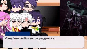 ঞРеакция Бонтен на Такемичи как Скарамучи ঞ