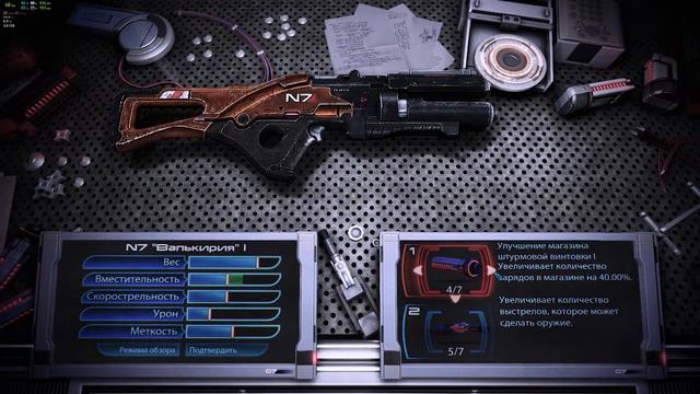 Mass Effect 3 Female Женщина штурмовик ТЕСТ смотреть онлайн