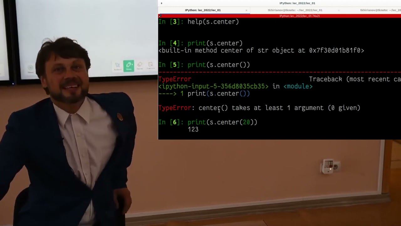 Практика программирования на Python, Хирьянов Т.Ф. (07.09.2022) смотреть онлайн