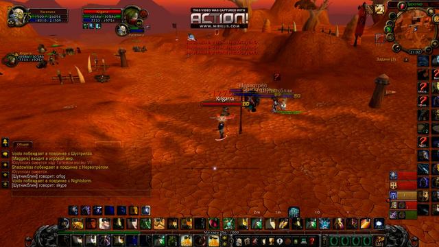 Wow 28 03 2014 19 02 18 смотреть онлайн