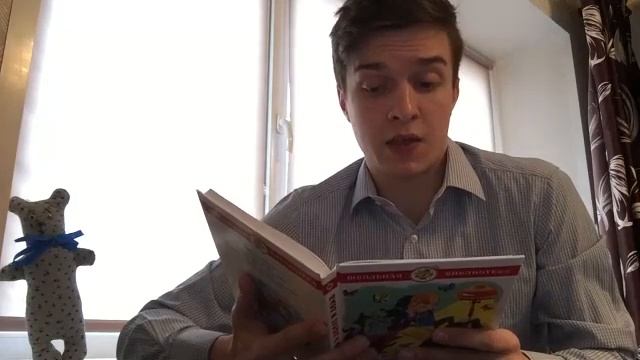 Николай Носов "Витя Малеев в школе и дома". Читает Дмитрий Дядюхин смотреть онлайн