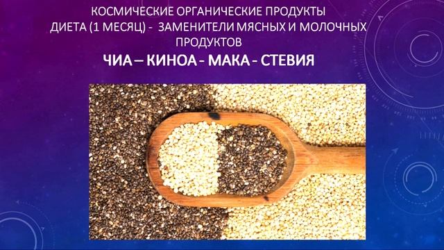Как изменить мышление? Космическая энергия человека. Что является источником космической энергии? смотреть онлайн