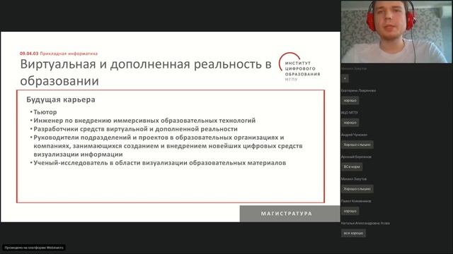 День открытых дверей смотреть онлайн