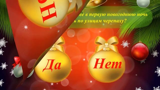 Добро пожаловать, Зима! Онлайн-викторина смотреть онлайн